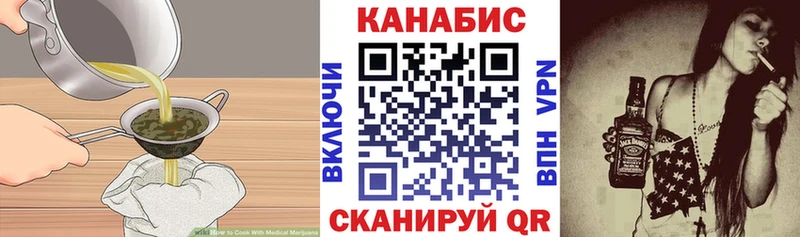 Cannafood марихуана Карабаш