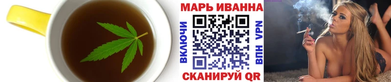 где найти   Карабаш  Печенье с ТГК марихуана 