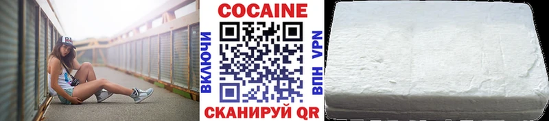 COCAIN Columbia  Карабаш 