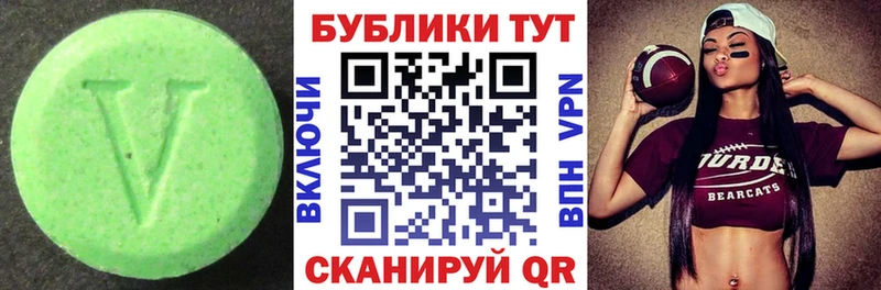 купить наркотик  Карабаш  мориарти телеграм  Экстази VHQ 
