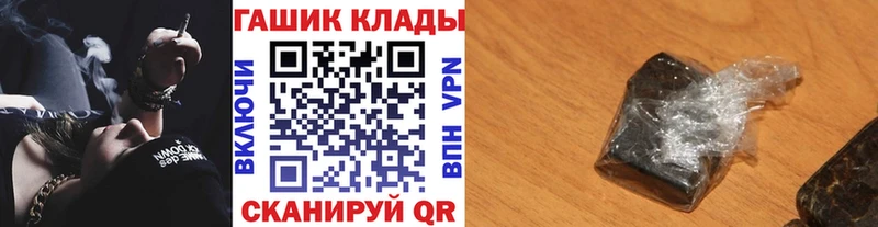 где продают   Карабаш  hydra ONION  ГАШ Изолятор 