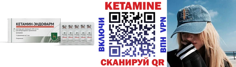 мега ONION купить закладку Карабаш КЕТАМИН ketamine