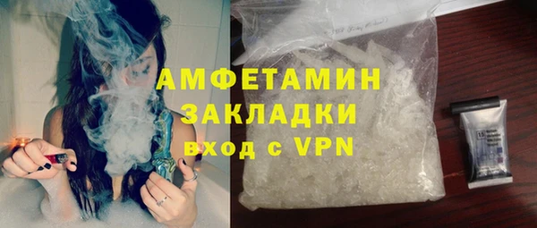ПСИЛОЦИБИНОВЫЕ ГРИБЫ Верхний Тагил