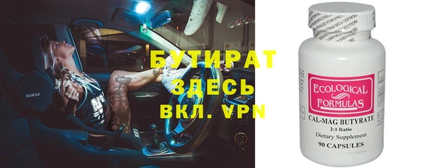 ПСИЛОЦИБИНОВЫЕ ГРИБЫ Верхний Тагил