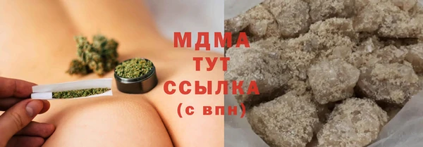шишки Волоколамск