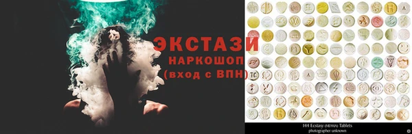 гидра Верхнеуральск