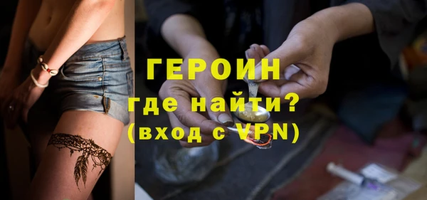 шишки Волоколамск