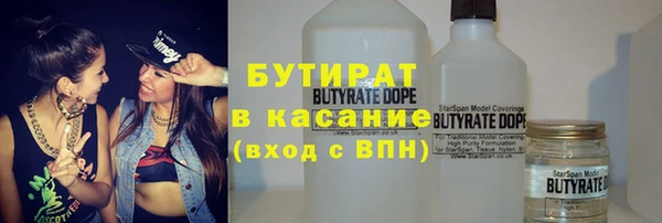 ПСИЛОЦИБИНОВЫЕ ГРИБЫ Верхний Тагил