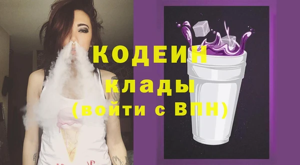 PSILOCYBIN Волосово