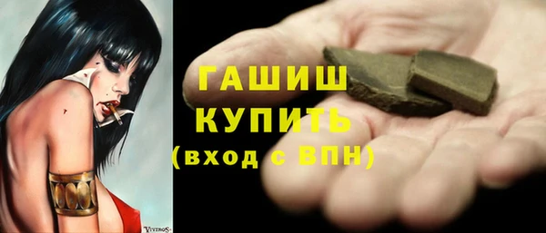 ПСИЛОЦИБИНОВЫЕ ГРИБЫ Верхний Тагил