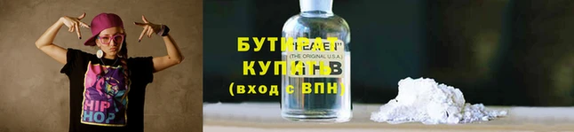 гидра Верхнеуральск