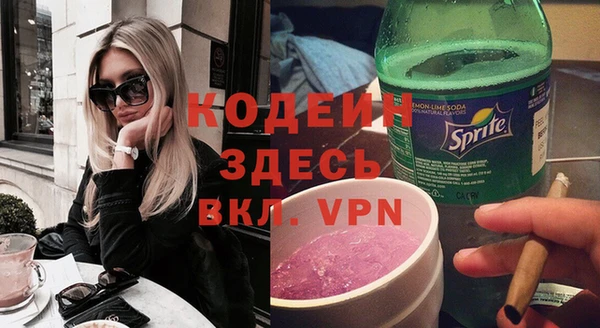 ПСИЛОЦИБИНОВЫЕ ГРИБЫ Верхний Тагил
