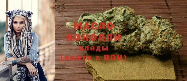 шишки Волоколамск