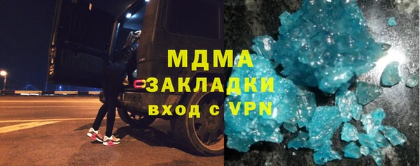 мдпв Верея