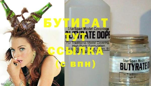 ПСИЛОЦИБИНОВЫЕ ГРИБЫ Верхний Тагил