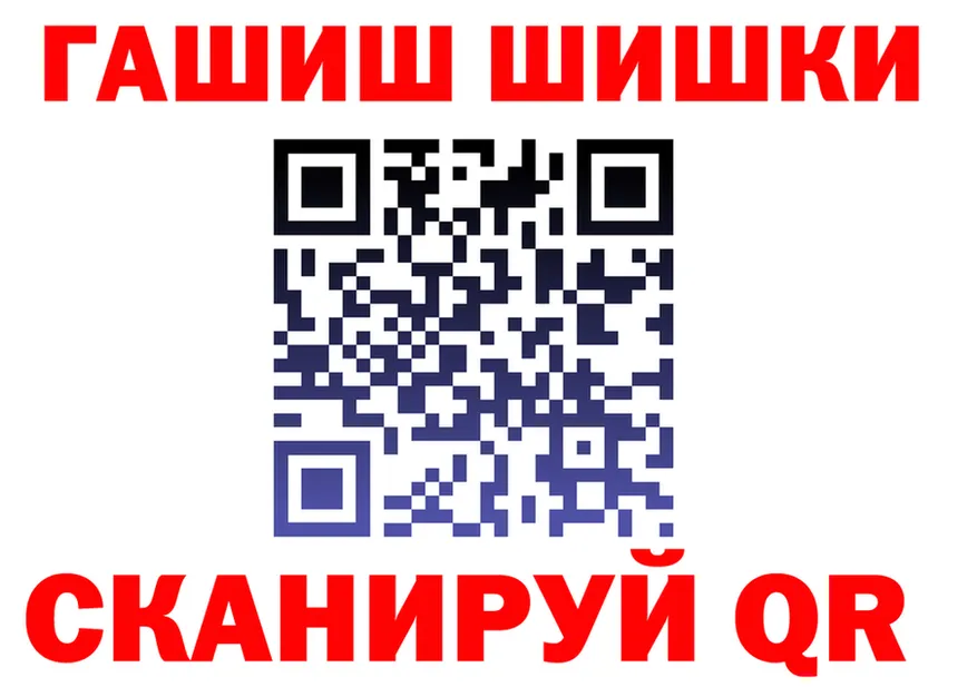 ГАШ Premium ССЫЛКА дарк нет blacksprut Карабаш