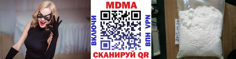 МДМА кристаллы  Карабаш 