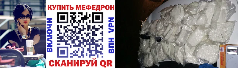 Мефедрон 4 MMC  Карабаш 