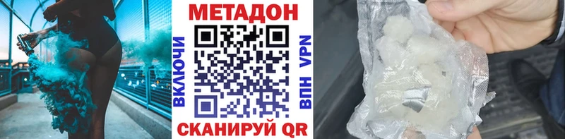МЕТАДОН мёд  Карабаш 