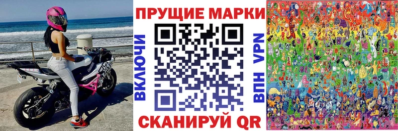 купить наркоту  Карабаш  Марки 25I-NBOMe 1,5мг 
