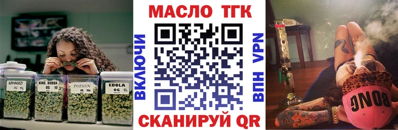 как найти закладки  Карабаш  Дистиллят ТГК жижа 